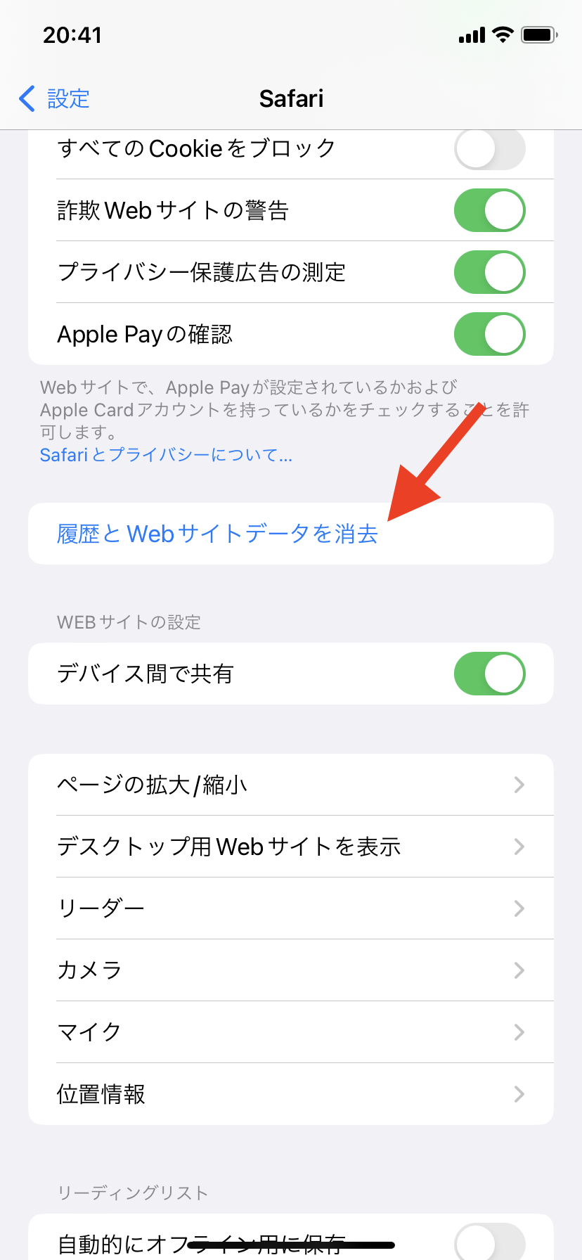 IMG_0185.PNG